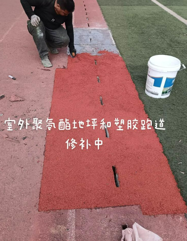 巩义球场地面翻新维修，核心是先诊断破损